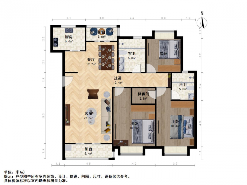 苏州我爱我家天辰花园，南北通透，双学未用，中上楼层，精致装修，采光好第14张图