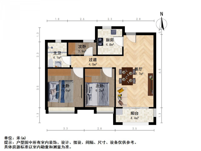 苏州我爱我家捡漏！低首付！钓鱼台三房！ 户型方正 看房有钥匙第9张图