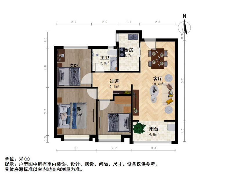 苏州我爱我家湖畔樾山住宅三室二厅，满两年 装修好空置 看房有钥匙第9张图