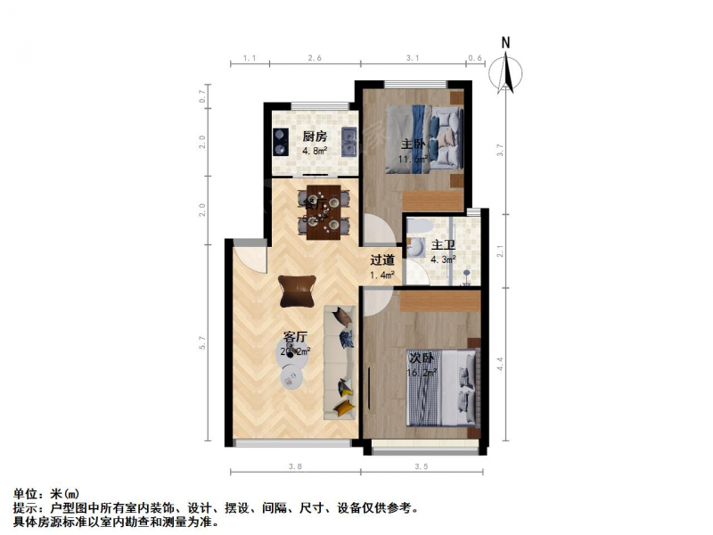 苏州我爱我家寿桃湖旁 金山别墅 洋房2室2厅1卫 南北通透 业主诚售第12张图