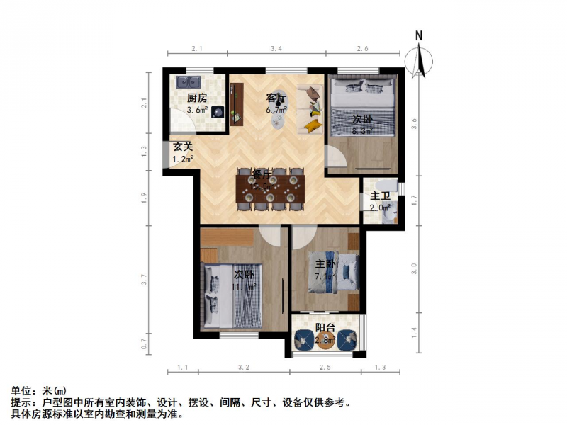 南京我爱我家新桥家园三室二厅第13张图