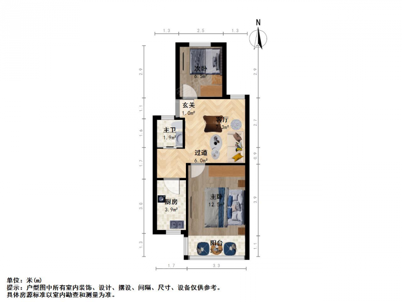 南京我爱我家上元门D 铁，居家小两房， 燕江园二室一厅第9张图