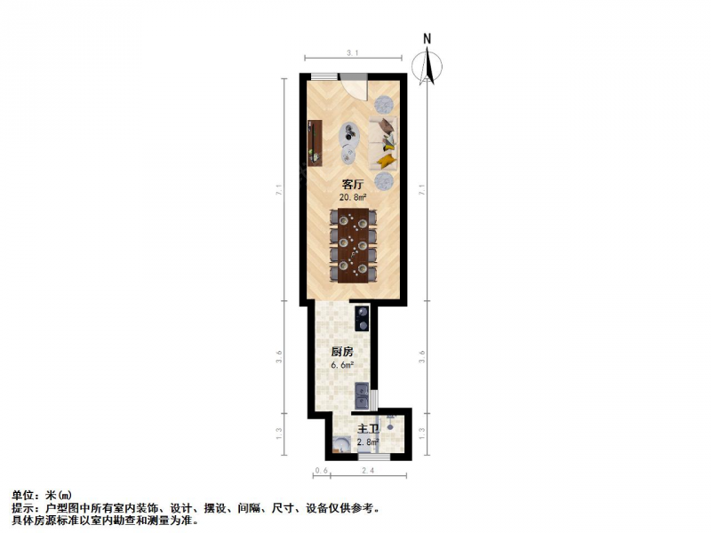 苏州我爱我家平江路商圈附近 白塔东路 私房沿马路可做商铺 看房联系第7张图