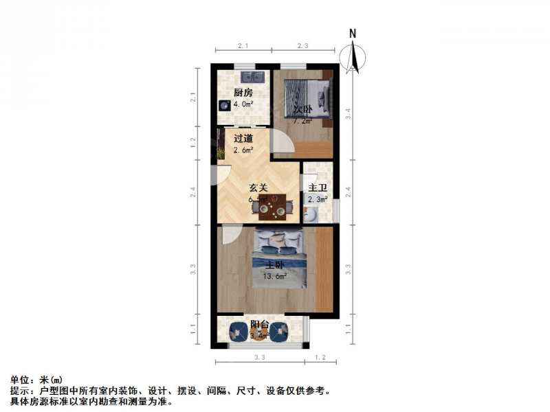 南京我爱我家北苑二村二室一厅第11张图