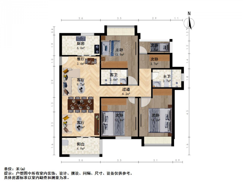 南京我爱我家江北核中核，急卖，靠近隧道，电梯，华润国际社区四室二厅第17张图