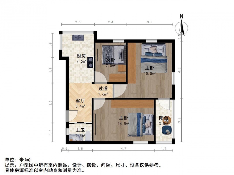 南京我爱我家红山 · 曹后村 · 3室 · 1厅第12张图