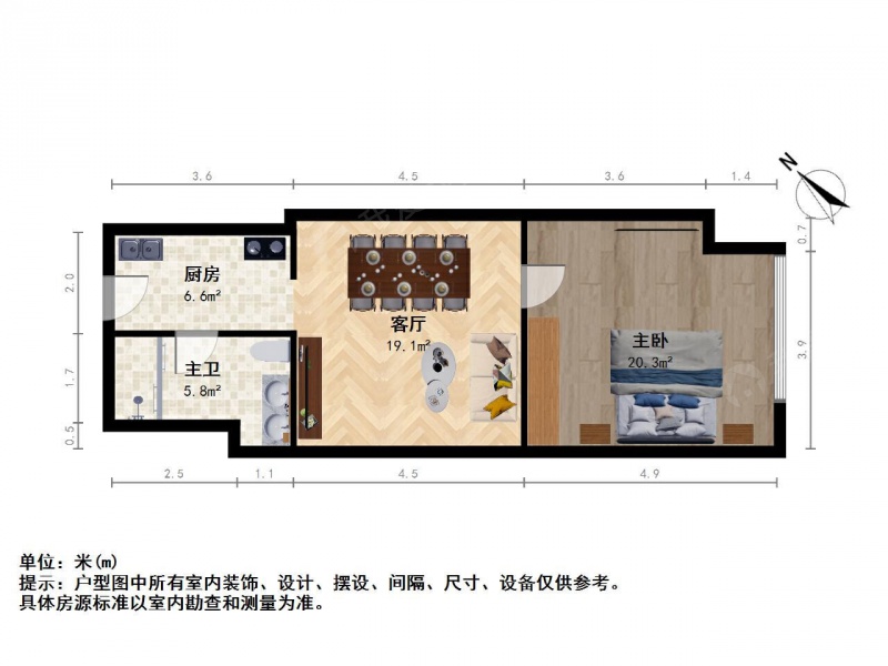 南京我爱我家金轮国际广场一室一厅第7张图