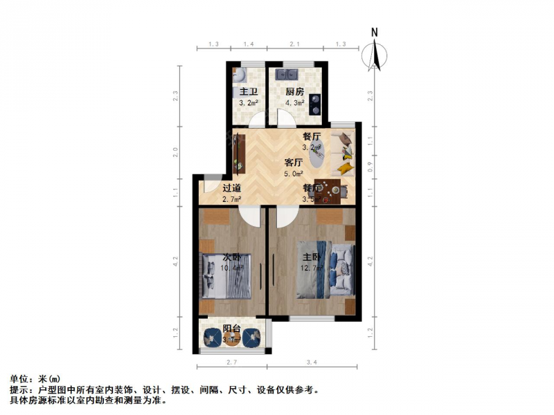 南京我爱我家殷巷新寓二期顶楼精装两房 送阁楼送储藏室 视野好配套成熟第10张图