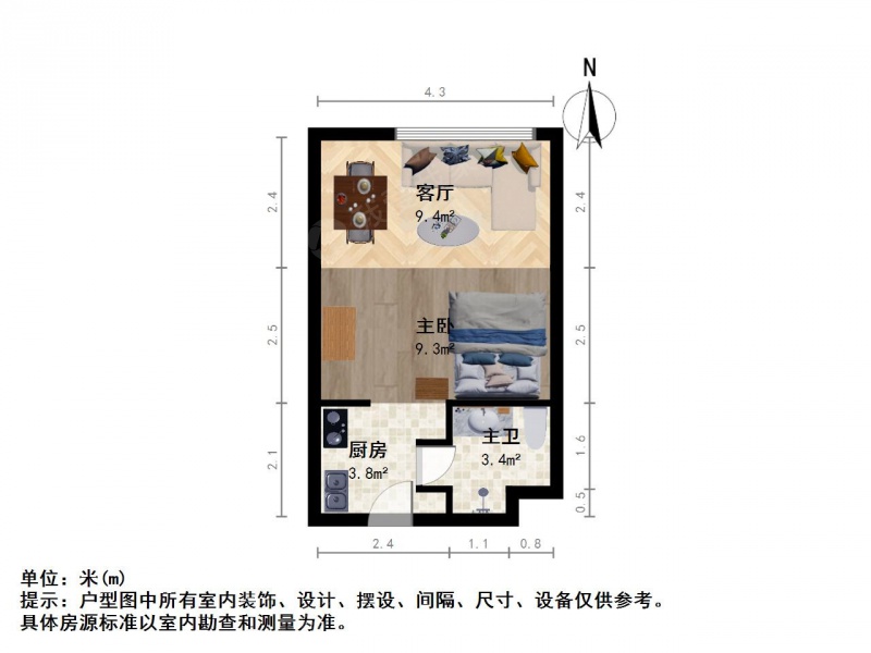 龙江 · 丽晶国际 · 1室 · 1厅