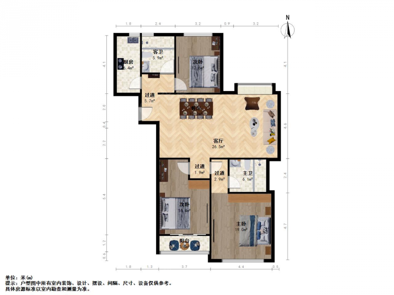 南京我爱我家热河南路 · 恒大滨江 · 3室 · 2厅第14张图