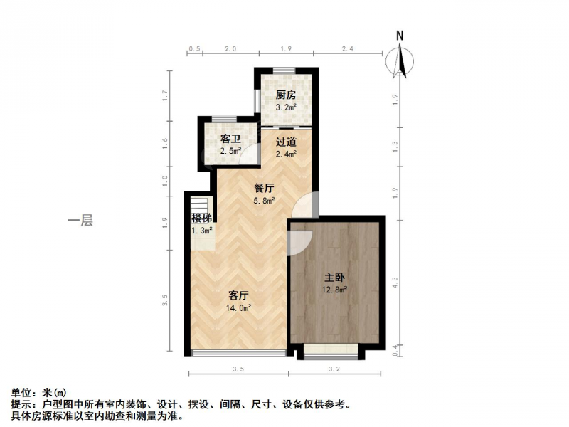 南京我爱我家金马郦城三室二厅 万科物业 南北通透 房东诚心卖第15张图