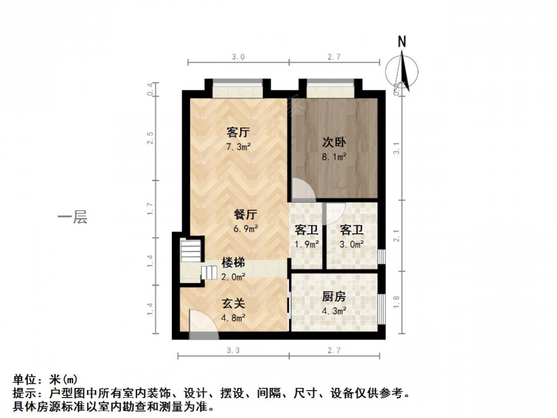 南京我爱我家科学园竹山路市政天元城居家挑高四室带电梯看房方便价可谈第15张图