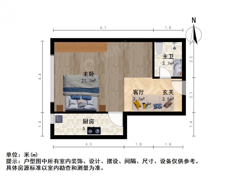 南京我爱我家奥体升龙汇金中心1室1厅第7张图