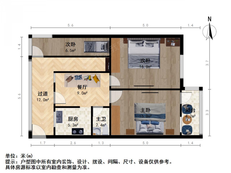 南京我爱我家玄武区玄武门中央路（玄武）2室1厅第9张图