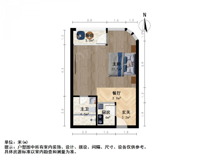 南京我爱我家托乐嘉单身公寓一室一厅带阳台第8张图