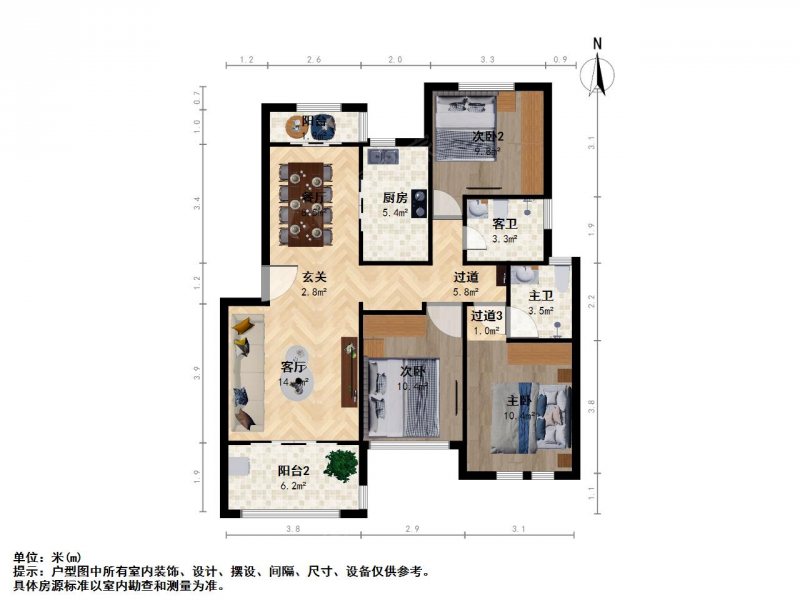 苏州我爱我家新湖明珠城米兰苑三室二厅，满五年第16张图