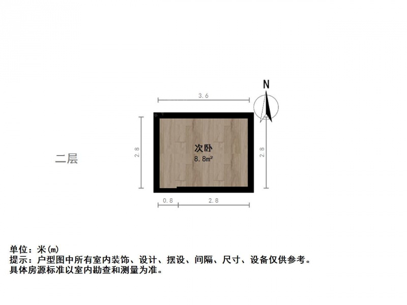 南京我爱我家中山东路（18-512号）壹零壹座 二室一厅 双南户型第10张图