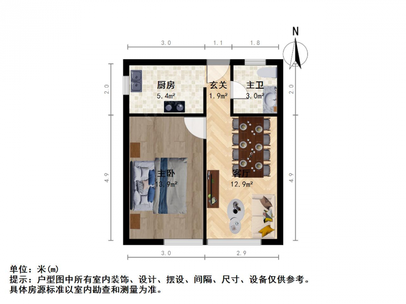 南京我爱我家华侨城 低总价 单室套 出售第8张图