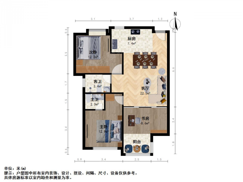 中海塞纳丽舍3室1厅户型图