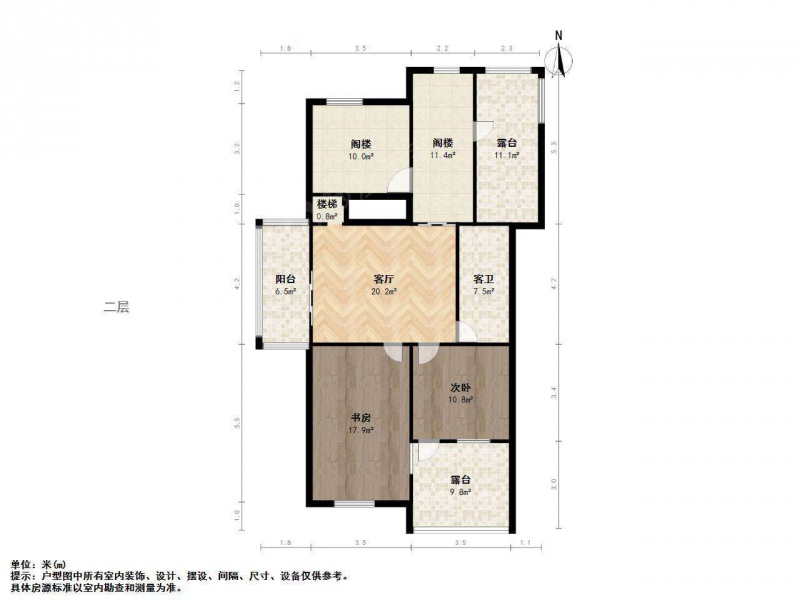 南京我爱我家迈皋桥地.铁.口 中西医结合医院 高家村顶跃 视野好第23张图