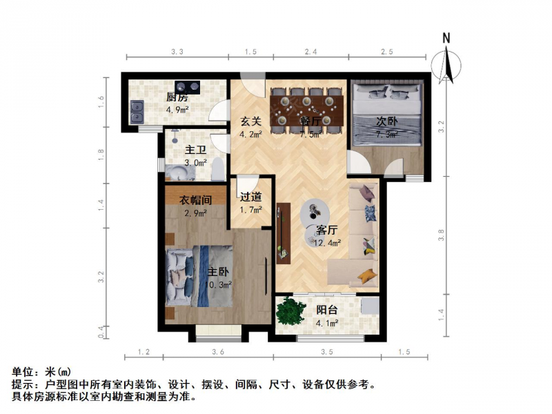 南京我爱我家世茂外滩新城精装两室 南北通透，设施齐，采光好，看房方便第11张图