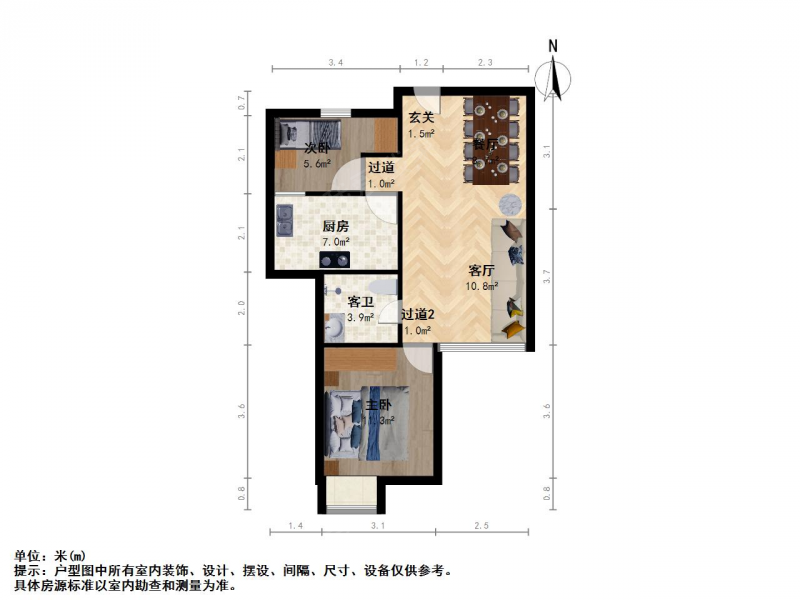 桥北天润城14街区居家精装 户型方正南北通透交通方便诚心出售二手房