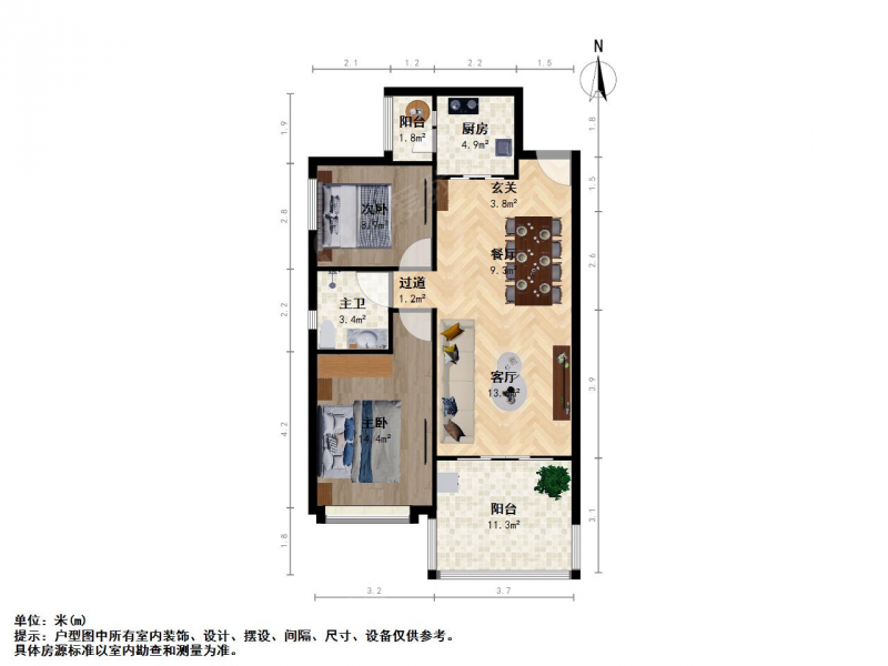 新上恒大边户精装大2房 二次精装保养好 打造的露台有12平二手房