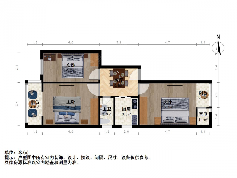 新街口秣陵路张府园石鼓路丰富路三室一厅出售二手房