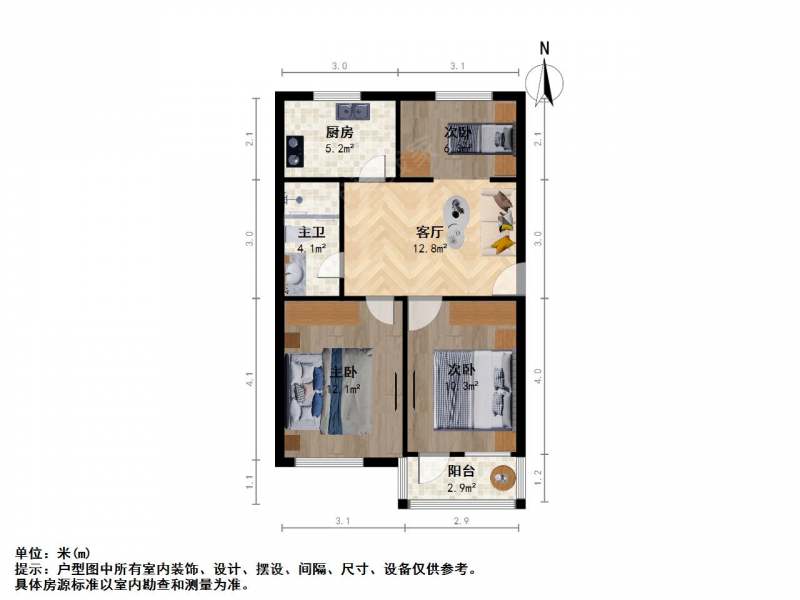 新上 苏苑迎春 轻轨3号 月亮湾 3房1厅 温馨装修 好停车二手房