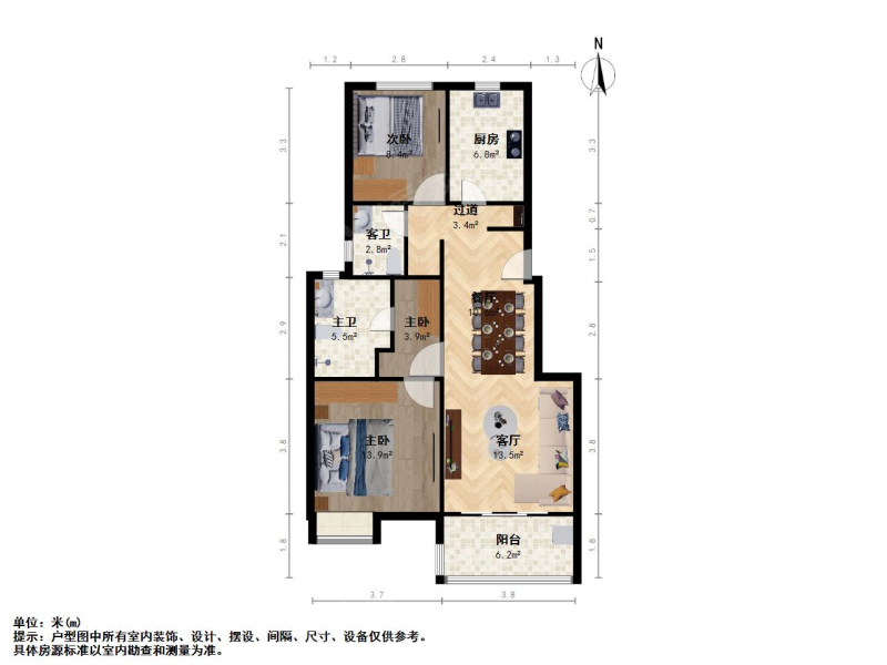 马群 银城君颐东方 二室二厅 精装修中央空调带地暖 楼层好二手房