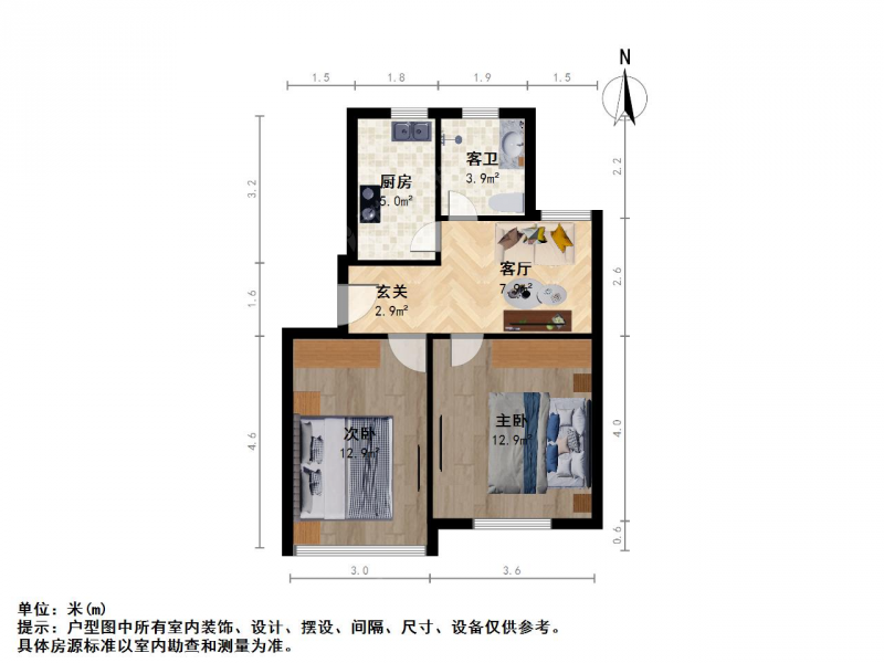 拎包入住！金山浜花园，好楼层，采光无遮挡，看房方便二手房