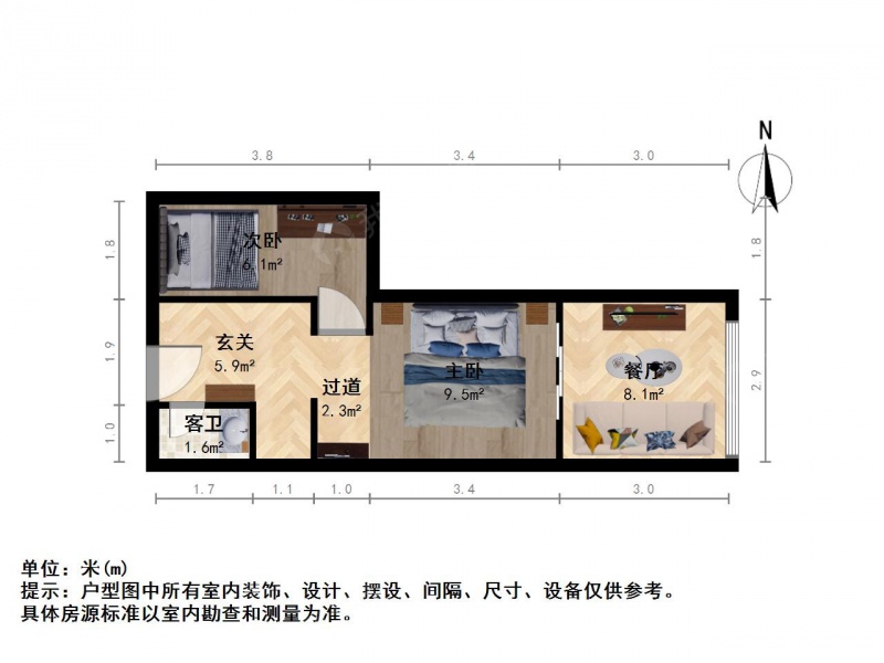江东新城建邺吾悦广场2室1厅二手房