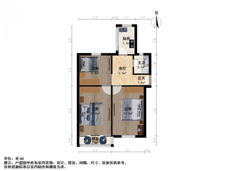 整租·十全街·苏医新村二区·3室租房