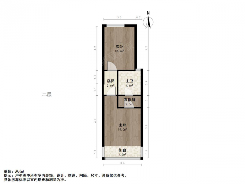 江宁万达旁 上海明珠花园居家装修复式三房 看房方便二手房