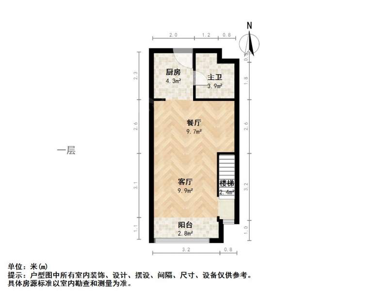 南京我爱我家南京南站 河定桥 挑高 水岸明珠二室一厅第12张图