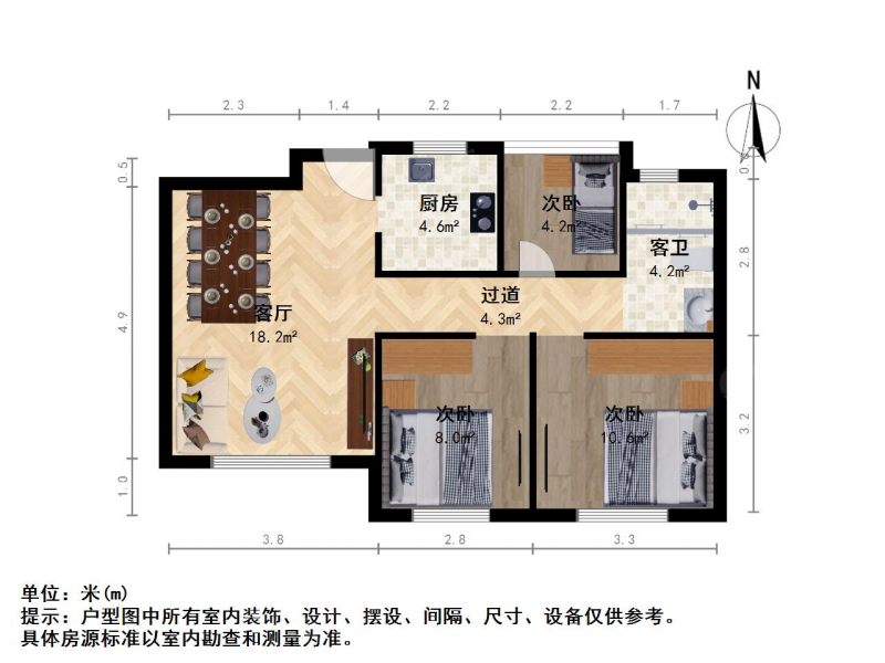 南京我爱我家翠屏城四期三室二厅第11张图