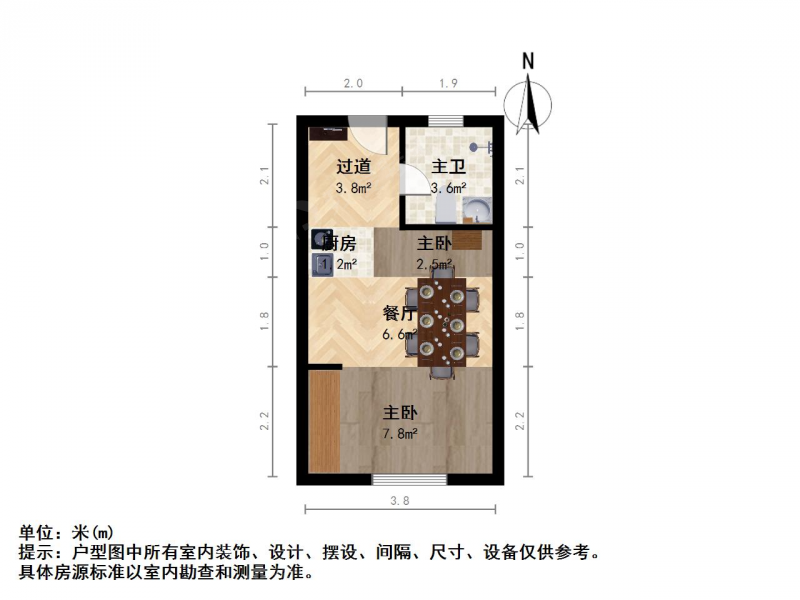 南京我爱我家奥体金马郦城 精装单室套 配套齐全 繁华地段 双致远第7张图