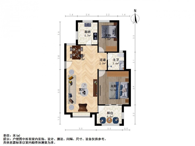 南京我爱我家马群东郊小镇三街区 婚装二室二厅 保养很好 靠近学校出行方便第11张图