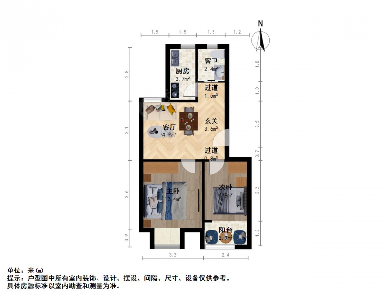 南京我爱我家仙鹤门 · 仙鹤茗苑 · 2室 · 1厅第9张图