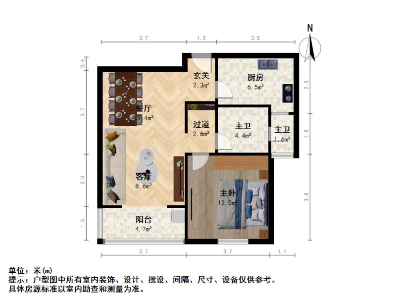 苏州我爱我家名馨花园新上装修房 楼层好位置佳 业主诚心出售及时来看！第9张图