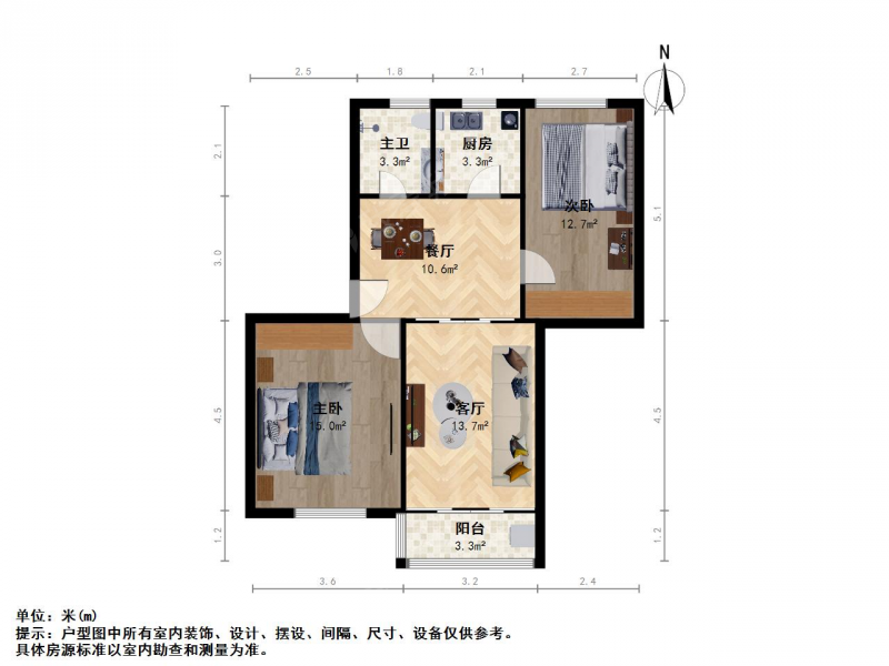 苏州我爱我家新上狮林苑旁.白塔东路散盘二室二厅，可改三房。学位可用诚售第11张图