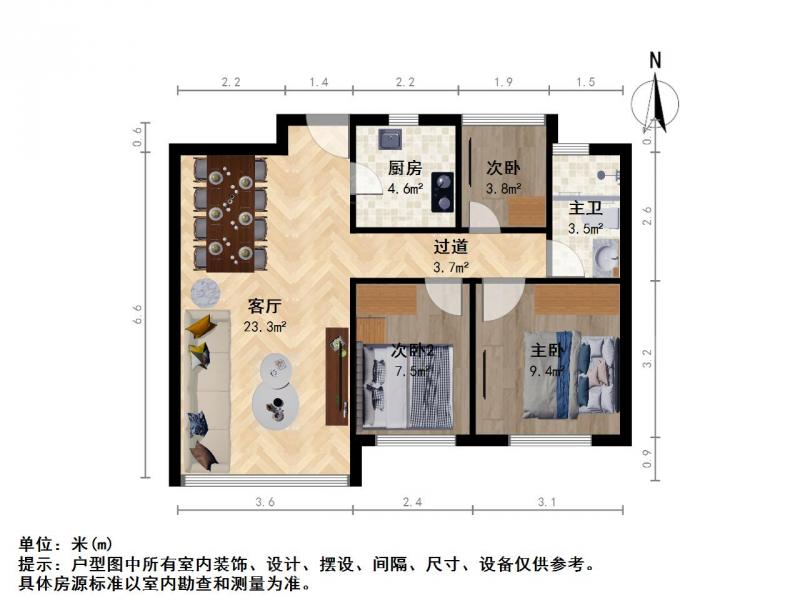 南京我爱我家翠屏城四期三室一厅第11张图