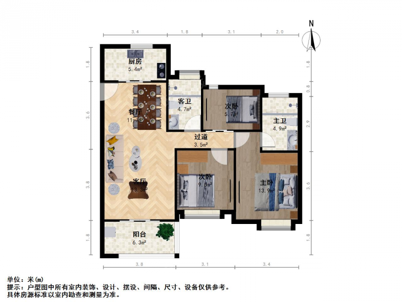 南京我爱我家华润国际社区 新空毛坯 次新房 无遮挡 有车位第14张图