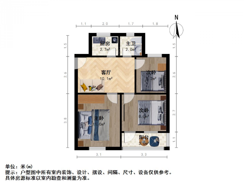 苏州我爱我家宏葑新村三房。中楼层。带成平江，轻轨6号直达第11张图