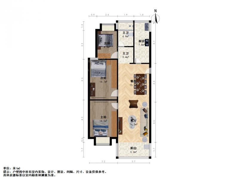 南京我爱我家南部新城大明路曙光里 南北通透居家3房 交通方便配套成熟第13张图