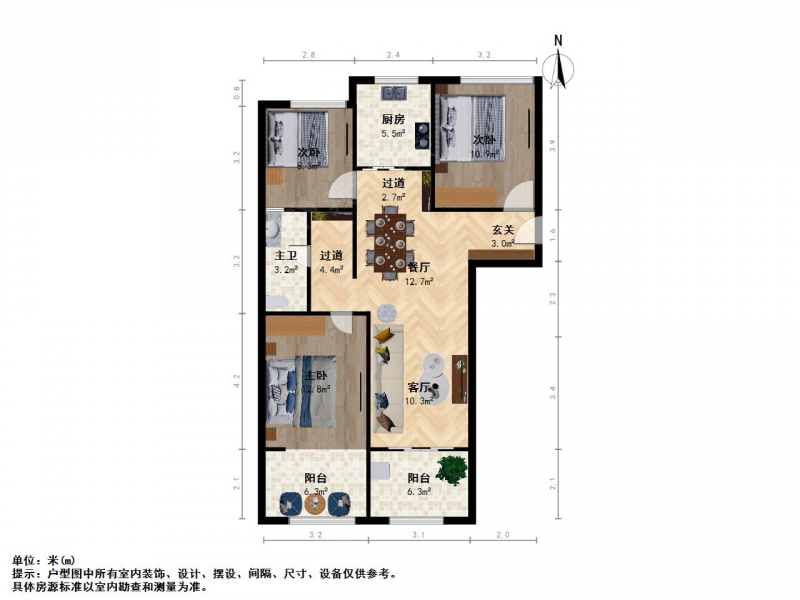 苏州我爱我家朗诗未来家装修好三房中上楼层采光好诚心售第13张图