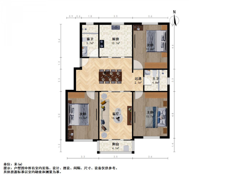 苏州我爱我家直接拿走！急卖 新沧花园 劳动路110号3楼大3房 送汽车库第14张图