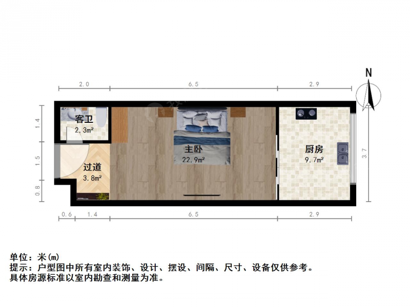 南京我爱我家新城建邺吾悦广场 精装修 拎包入住 看房方便 诚心卖第6张图