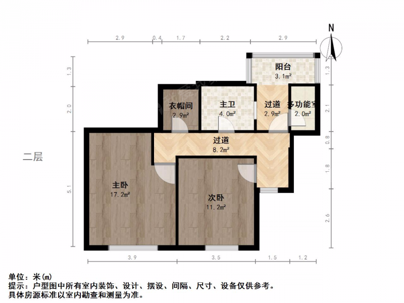 南京我爱我家澳丽嘉园 新上顶跃四房两厅两卫全明东边户三房南送多面积可改造第17张图