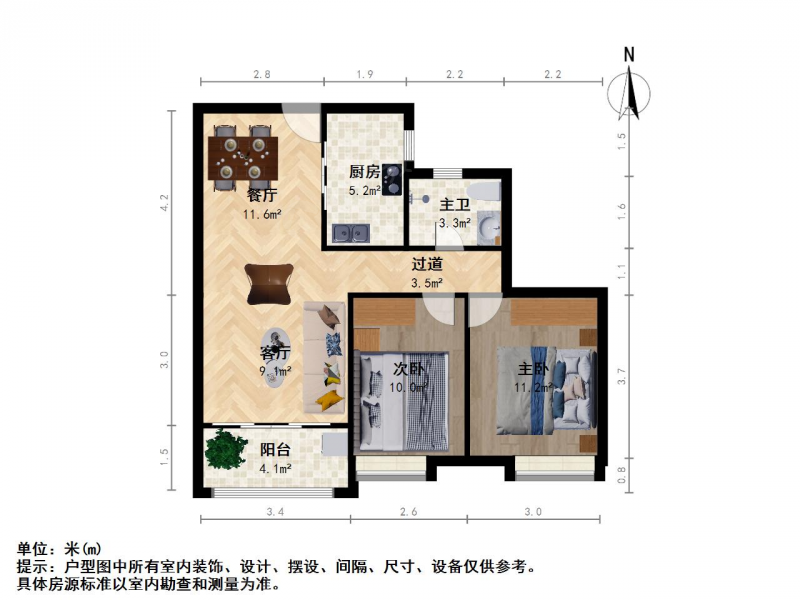 南京我爱我家中铁青秀城二室二厅第12张图